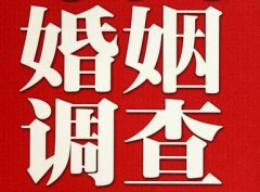 「泉山区私家调查」公司教你如何维护好感情